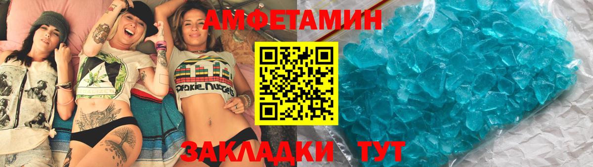 Рязань  Amphetamine 98%  Вход с VPN 