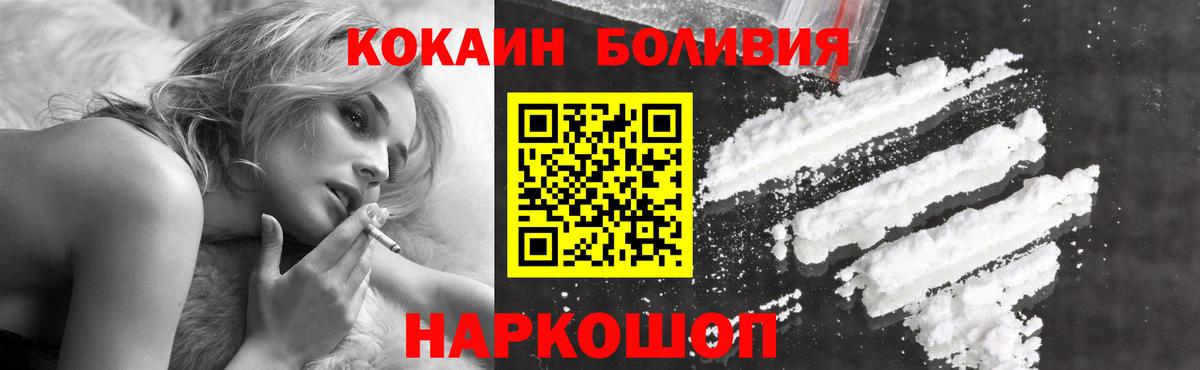 Cocaine FishScale  Вход с VPN  Рязань  COCAIN 98% 