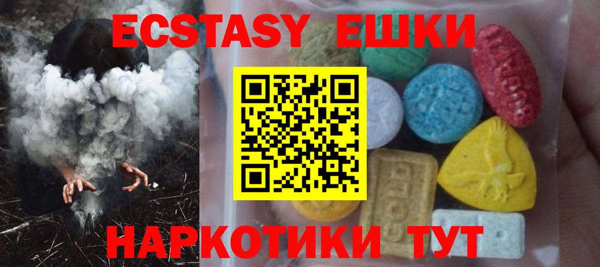 Экстази Punisher  ЭКСТАЗИ louis Vuitton  Вход с VPN  Рязань 