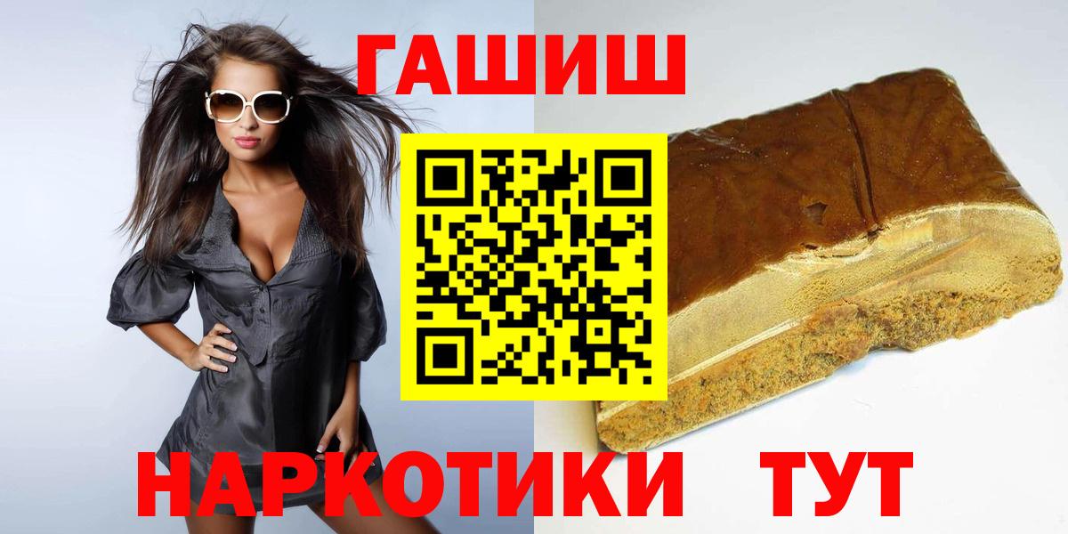 ГАШИШ гарик Рязань