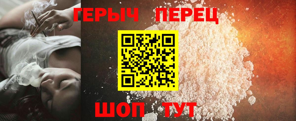 Рязань  ГЕРОИН Афган  Вход с VPN 