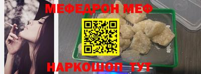 бутират Рыбинск