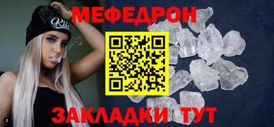 бутират Рыбинск