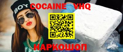 ГАЛЛЮЦИНОГЕННЫЕ ГРИБЫ Рязань
