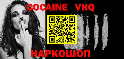 ГАЛЛЮЦИНОГЕННЫЕ ГРИБЫ Рязань