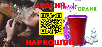 ГАЛЛЮЦИНОГЕННЫЕ ГРИБЫ Рязань