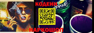 бутират Рыбинск
