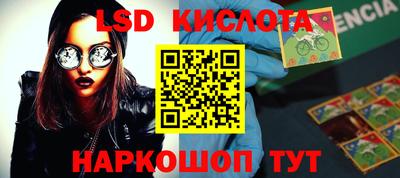 бутират Рыбинск