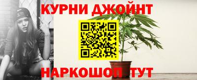 бутират Рыбинск
