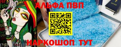 бутират Рыбинск