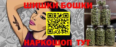 бутират Рыбинск