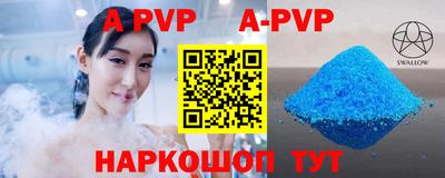 a pvp Рузаевка