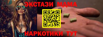 бутират Рыбинск