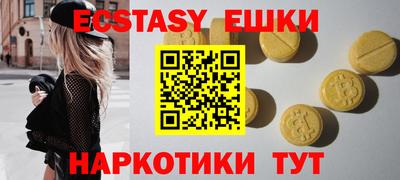 ГАЛЛЮЦИНОГЕННЫЕ ГРИБЫ Рязань
