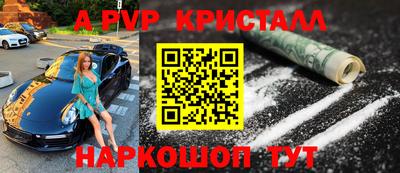 бутират Рыбинск