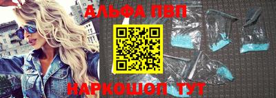 бутират Рыбинск