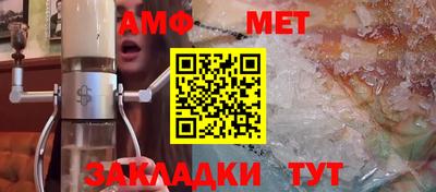 бутират Рыбинск