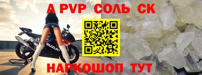 a pvp Рузаевка