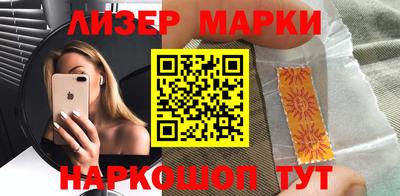 ГАЛЛЮЦИНОГЕННЫЕ ГРИБЫ Рязань