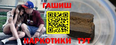 ГАЛЛЮЦИНОГЕННЫЕ ГРИБЫ Рязань