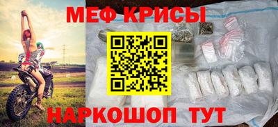 бутират Рыбинск