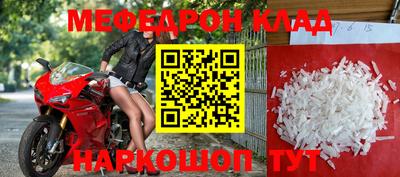 бутират Рыбинск