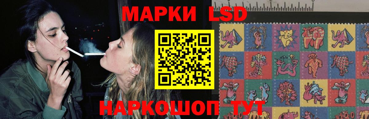 Рязань  LSD-25 экстази кислота  ЛСД экстази ecstasy  Вход с VPN 