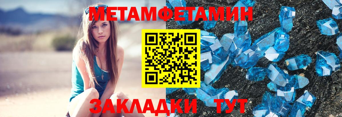 Первитин винт  Вход с VPN  Рязань 